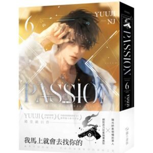 胧月_PASSION1-6小说(完)