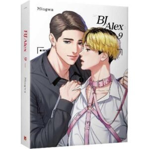 平心出版_Bj Alex平裝