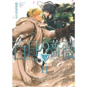 东立_百日蔷薇