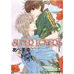 台湾角川_SUPER LOVERS_超级恋人
