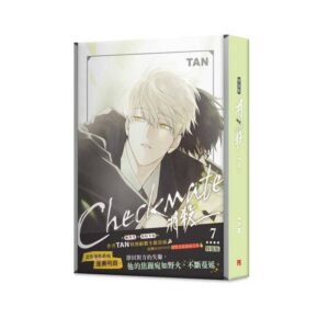 平心出版_将杀1-7