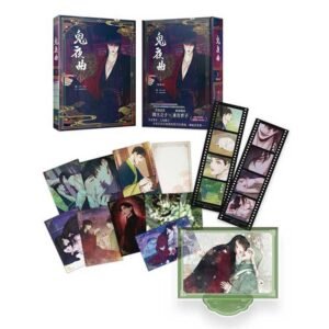 平心出版_鬼夜曲1