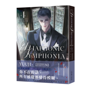胧月_PASSION: DIAPHONIC SYMPHONIA